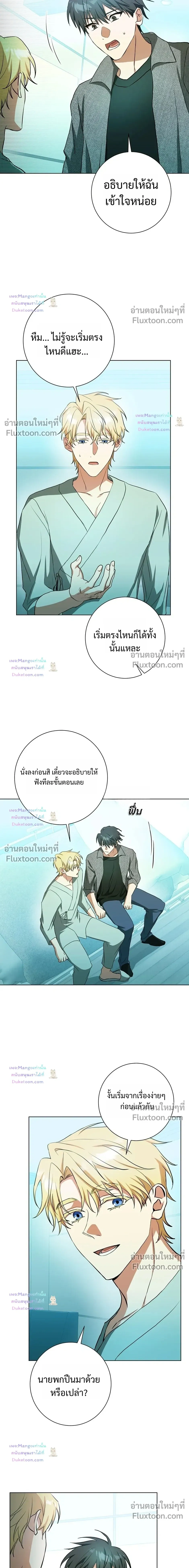 หน้าที่ 11