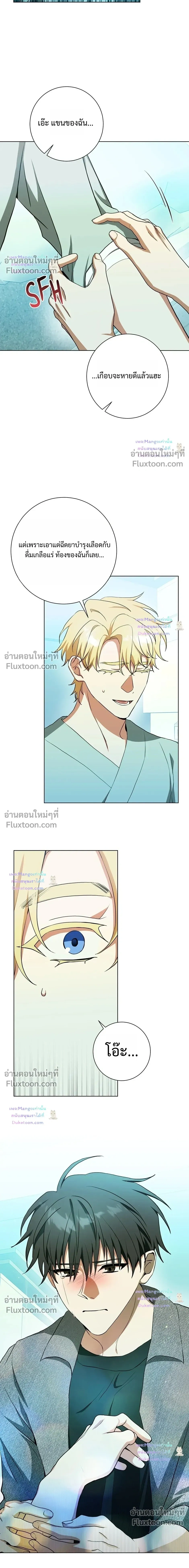 หน้าที่ 6