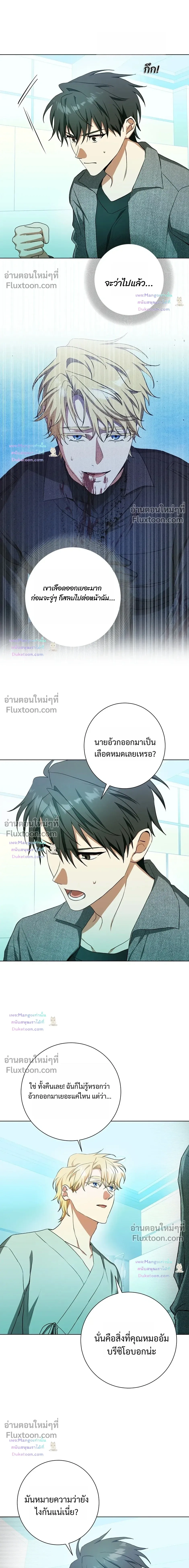 หน้าที่ 10