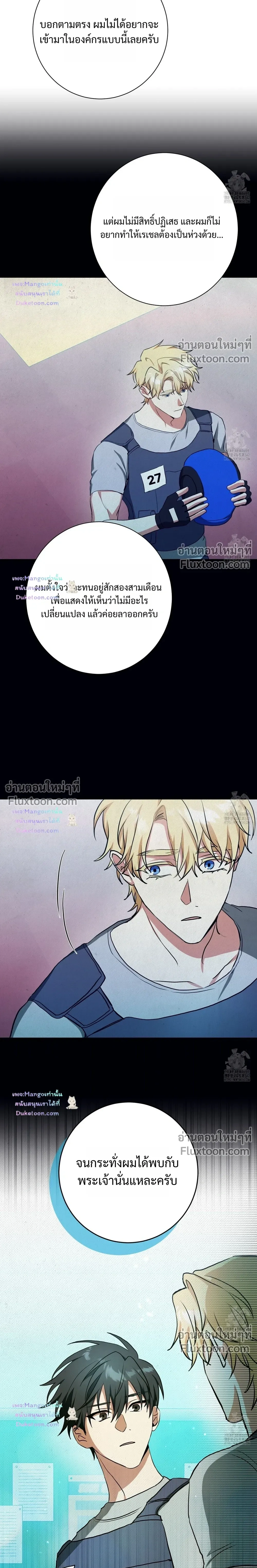 หน้าที่ 18