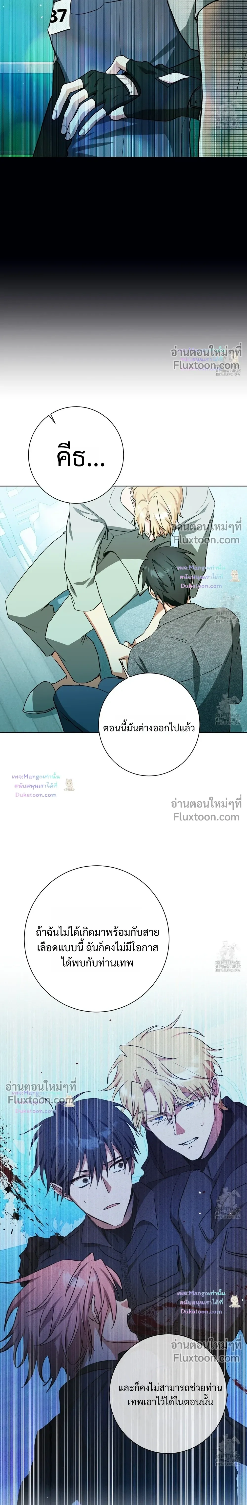 หน้าที่ 19