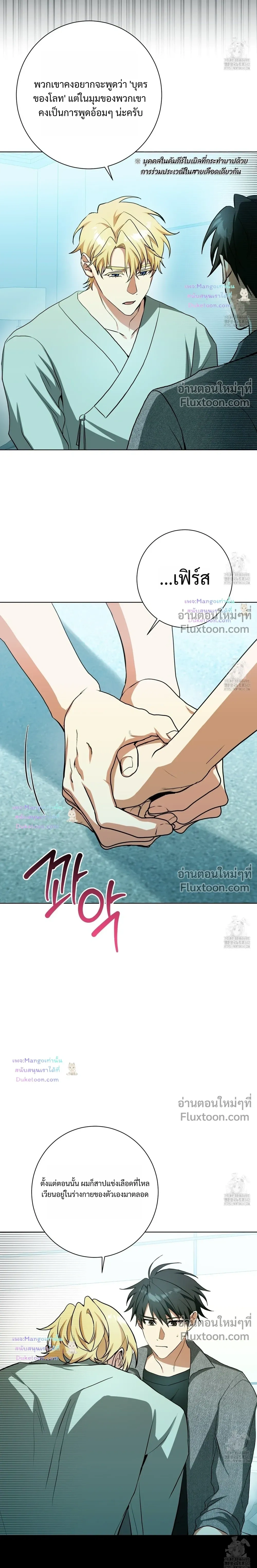 หน้าที่ 14