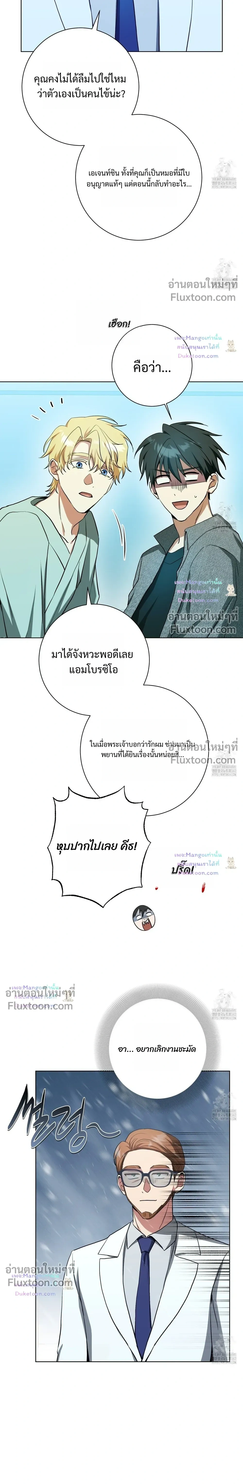 หน้าที่ 7