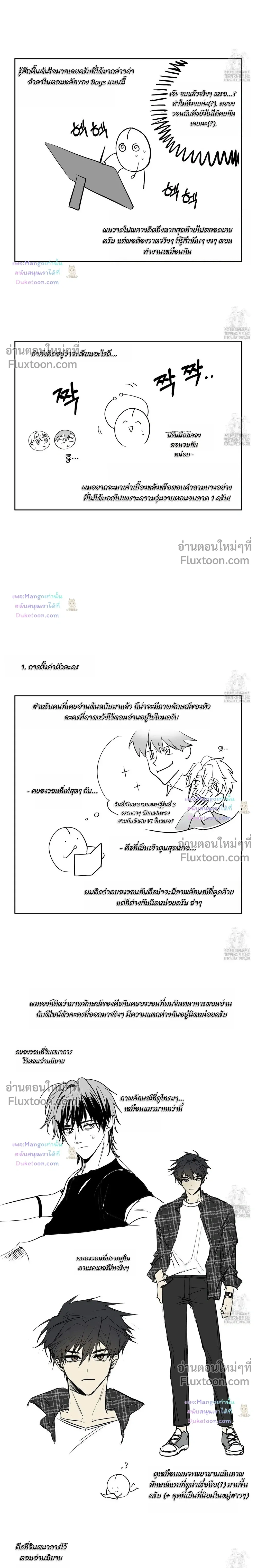 หน้าที่ 29