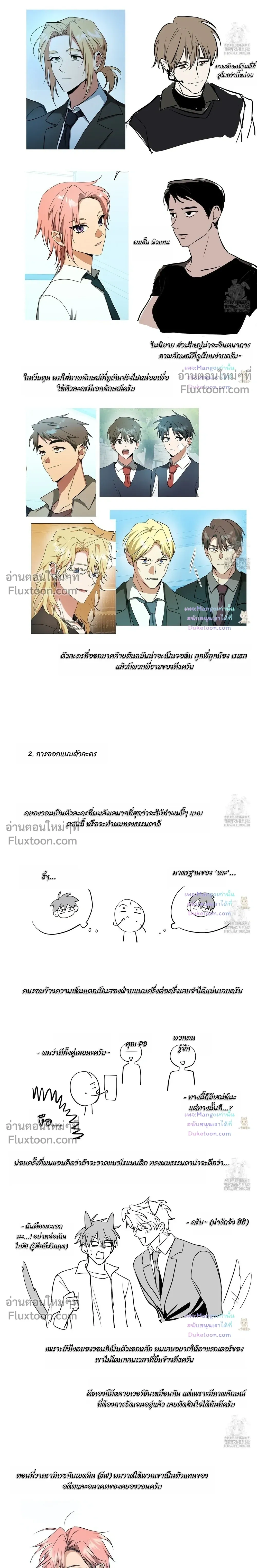 หน้าที่ 31
