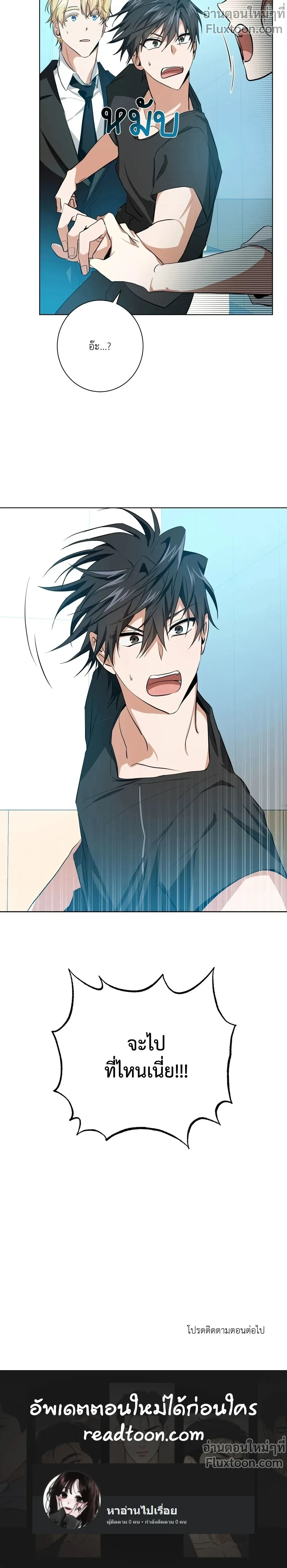 หน้าที่ 19