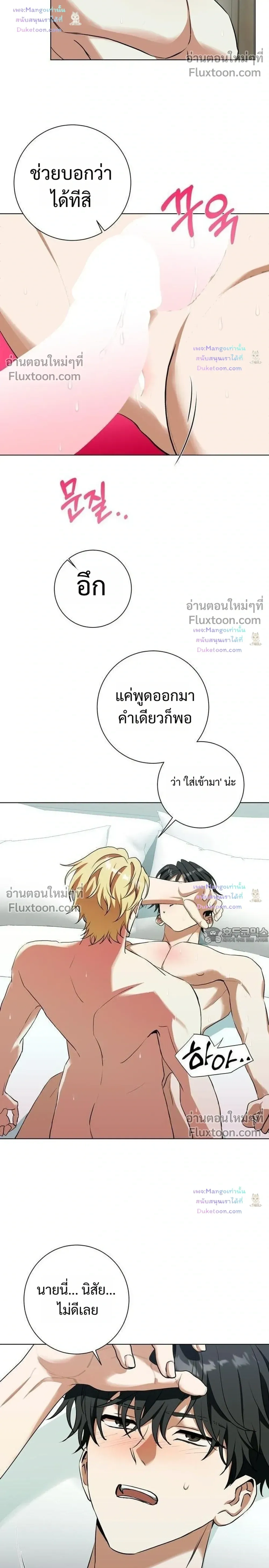 หน้าที่ 18