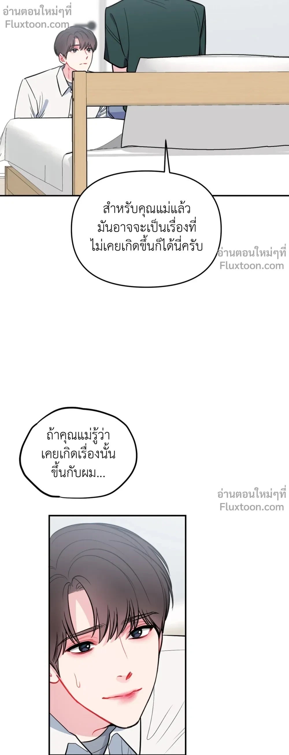 หน้าที่ 17