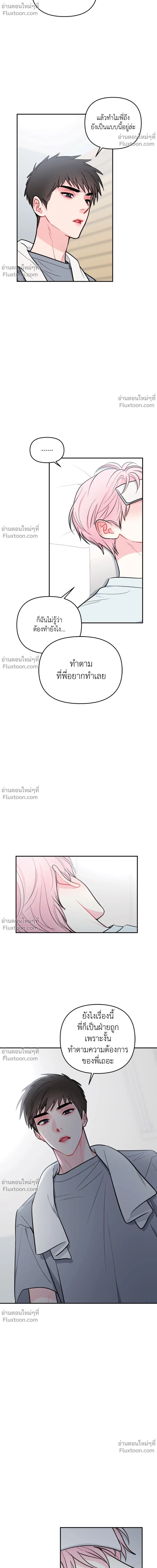 หน้าที่ 14