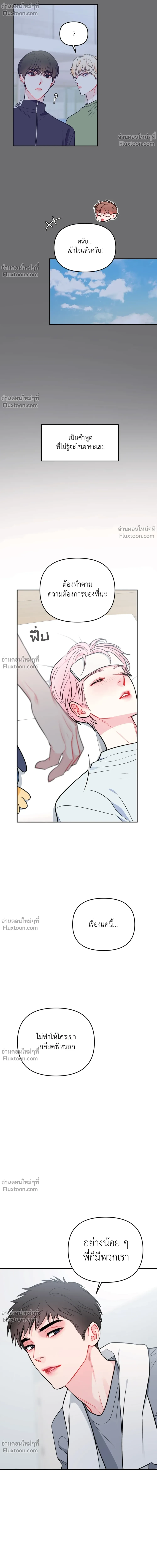 หน้าที่ 18