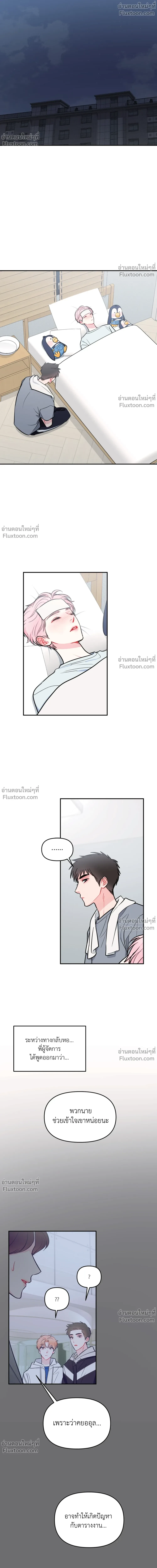 หน้าที่ 16