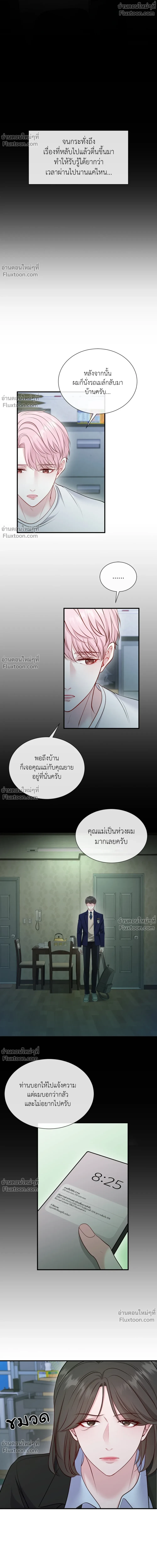 หน้าที่ 16
