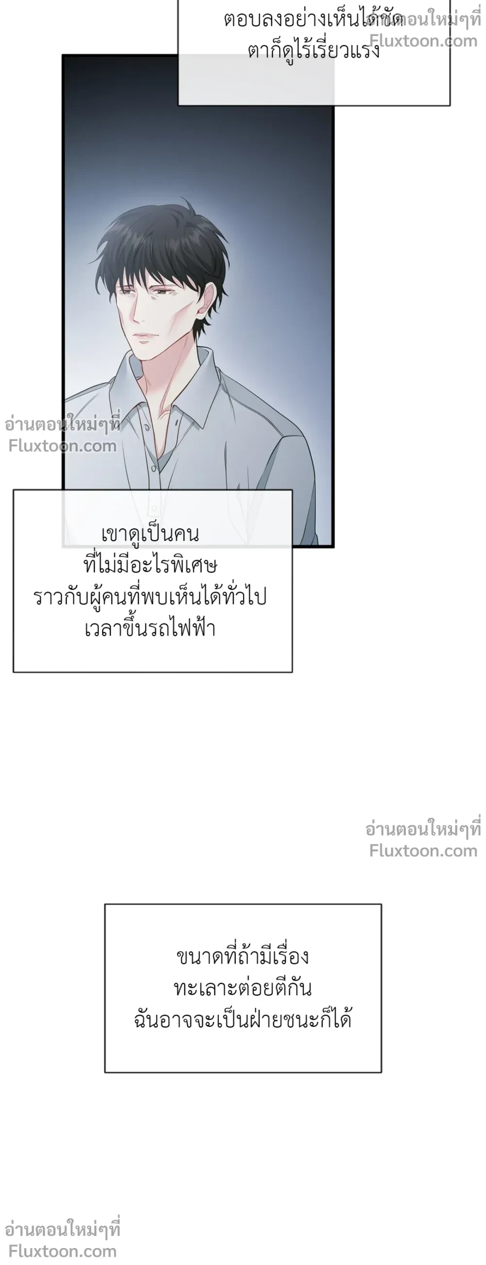 หน้าที่ 19