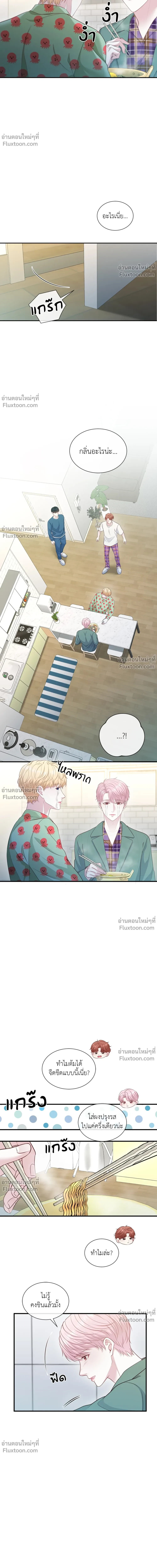 หน้าที่ 10