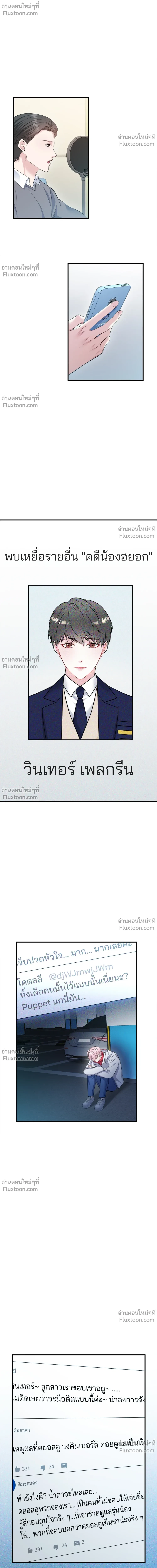 หน้าที่ 2