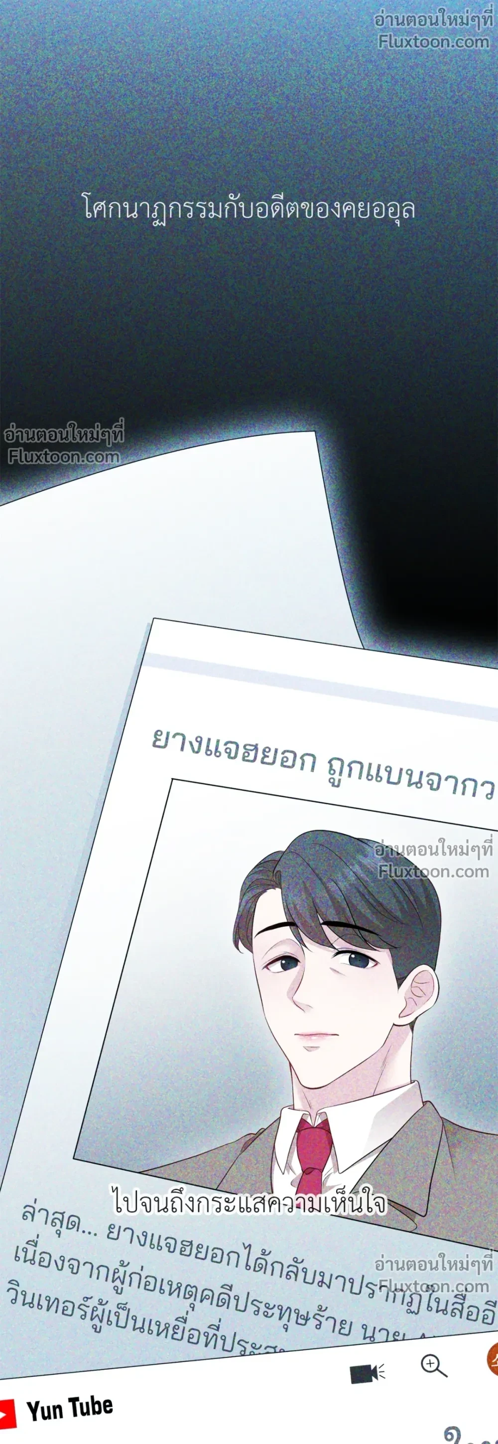 หน้าที่ 3