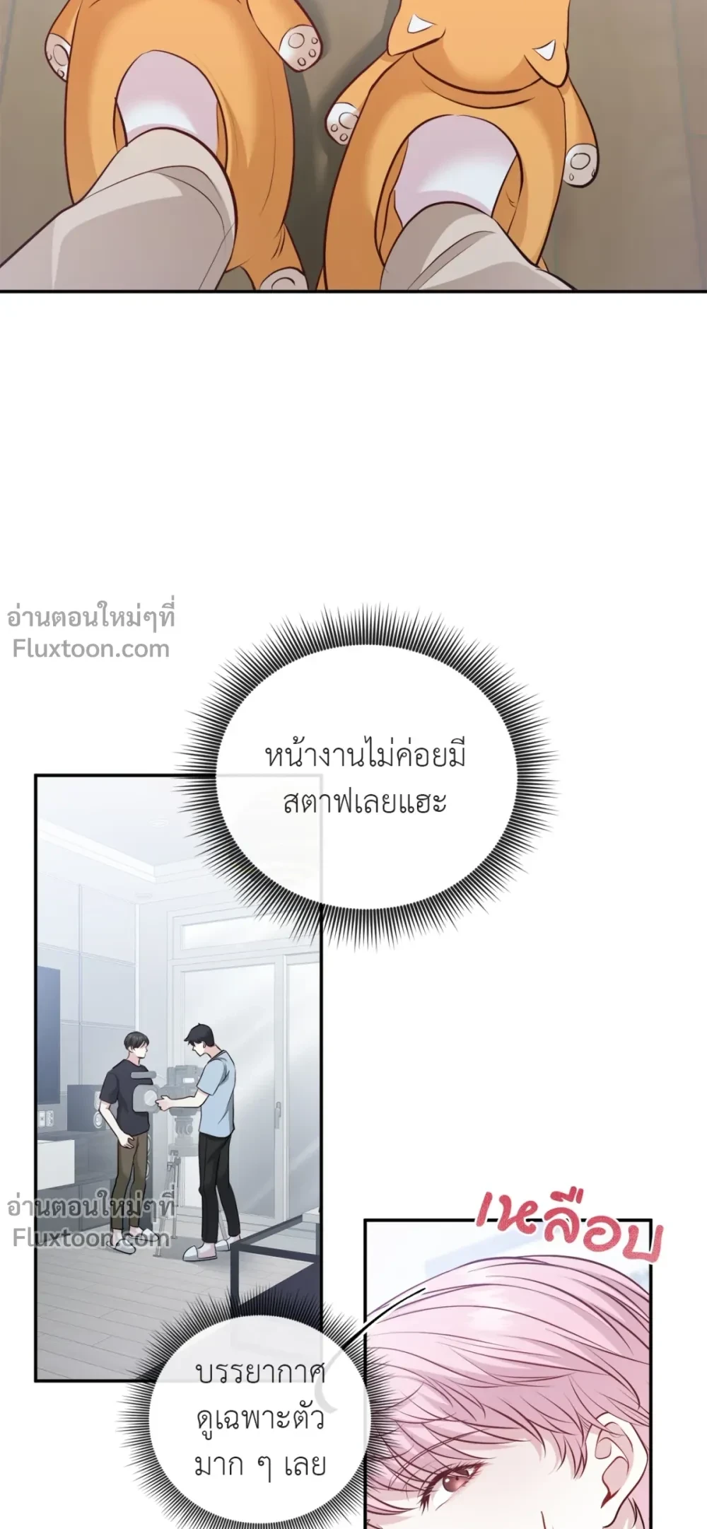 หน้าที่ 15