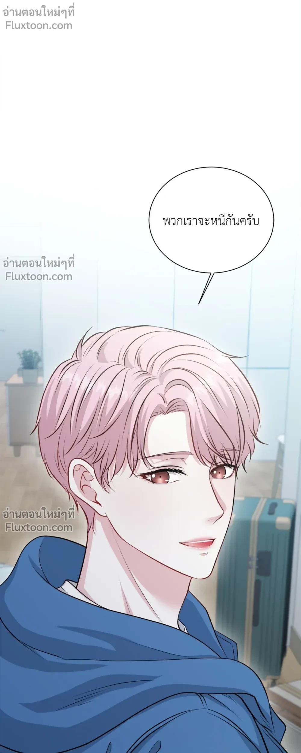 หน้าที่ 23