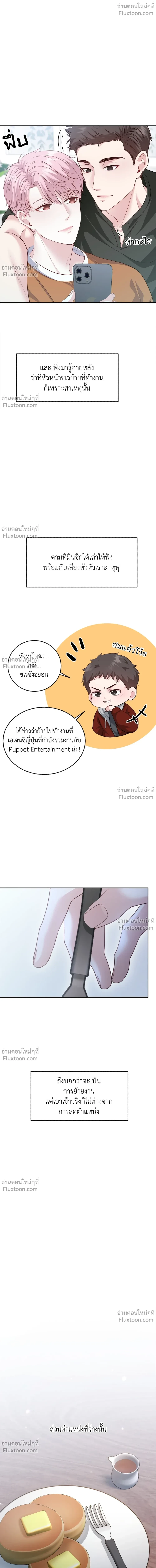 หน้าที่ 14