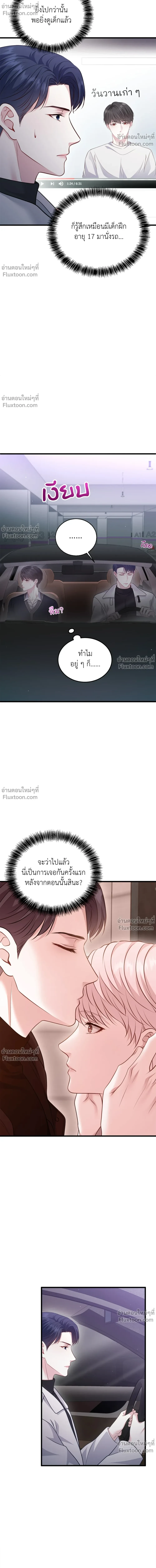 หน้าที่ 26