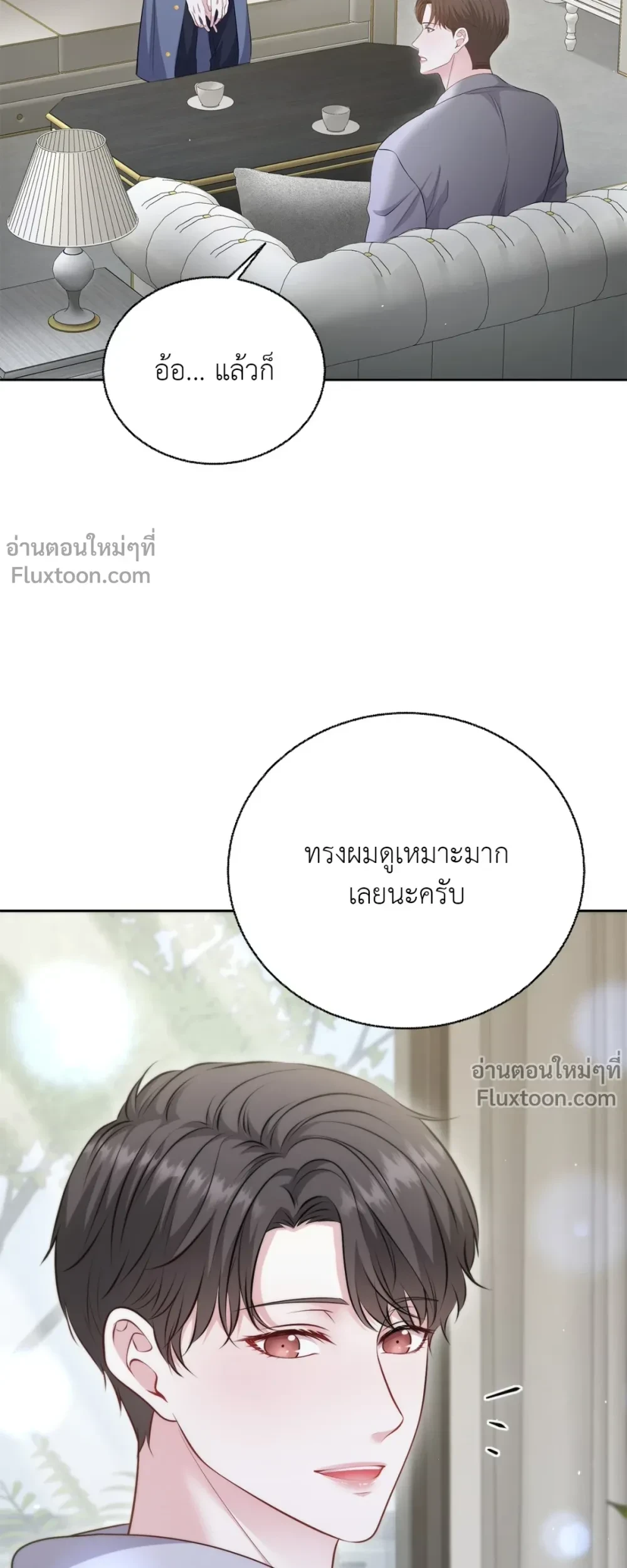 หน้าที่ 23