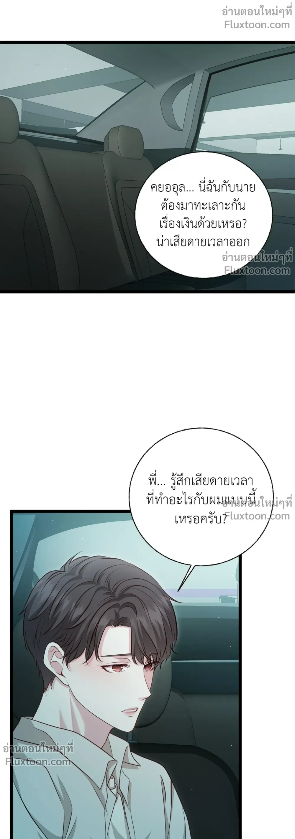 หน้าที่ 21