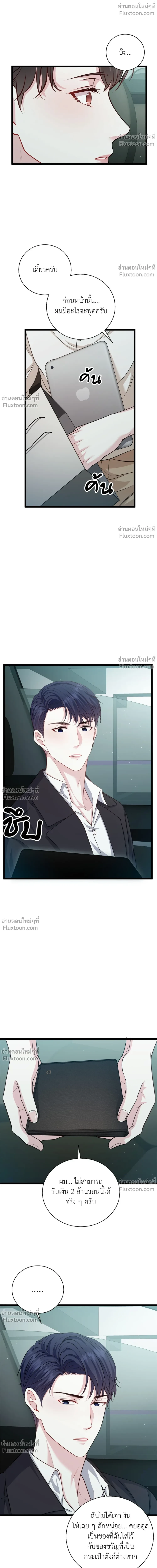 หน้าที่ 18