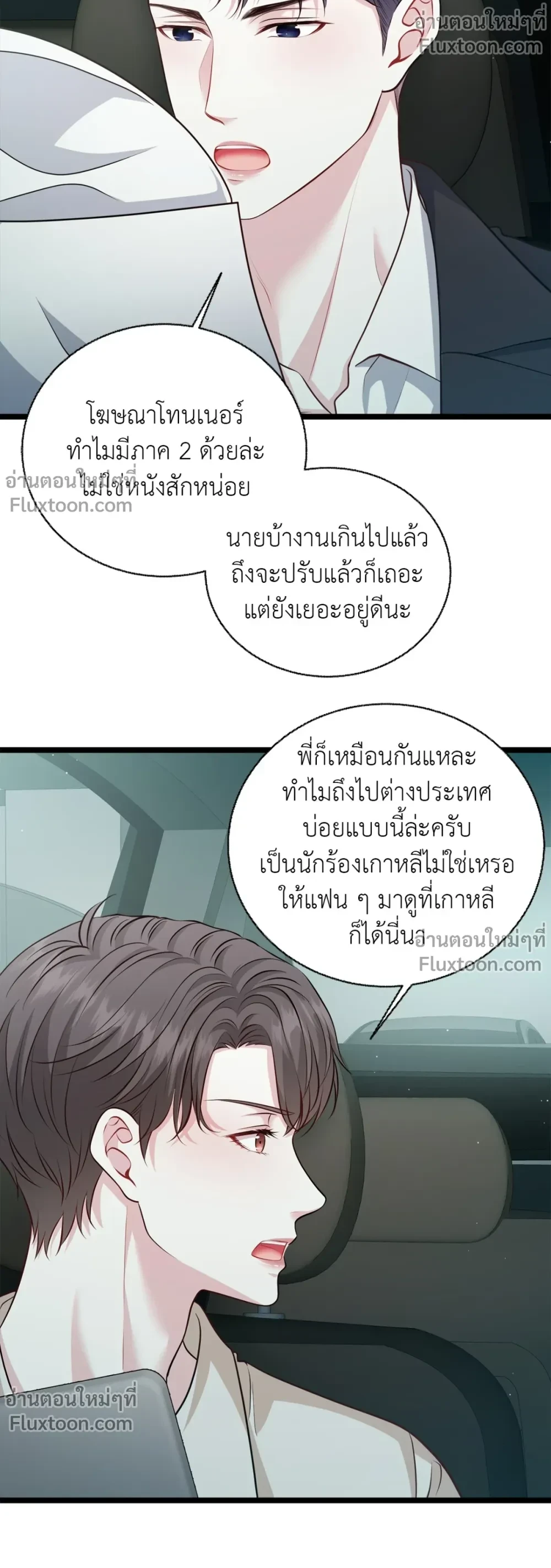 หน้าที่ 17