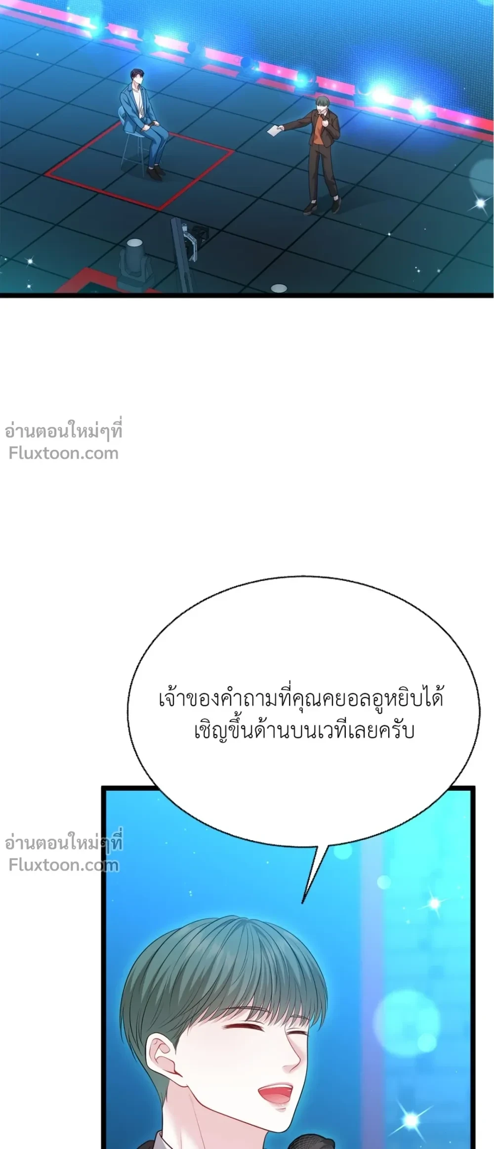 หน้าที่ 21