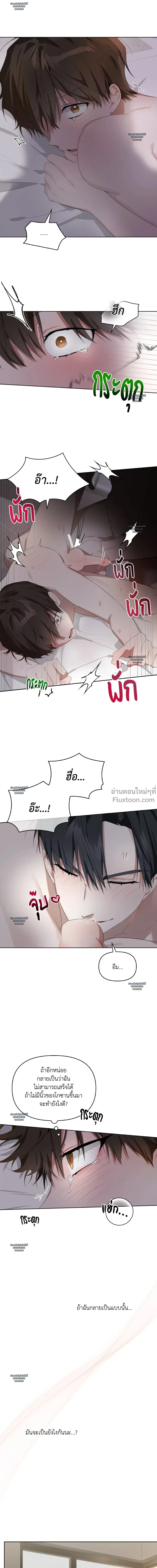 หน้าที่ 30