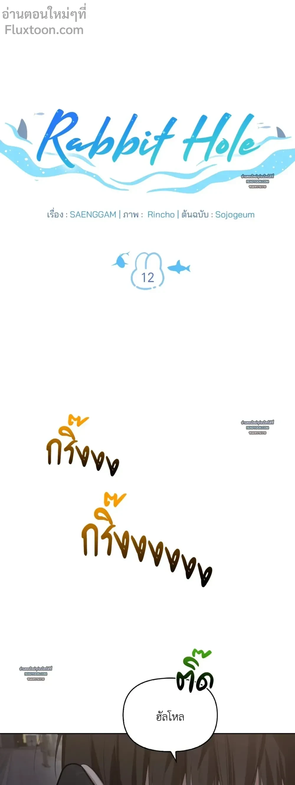 หน้าที่ 11