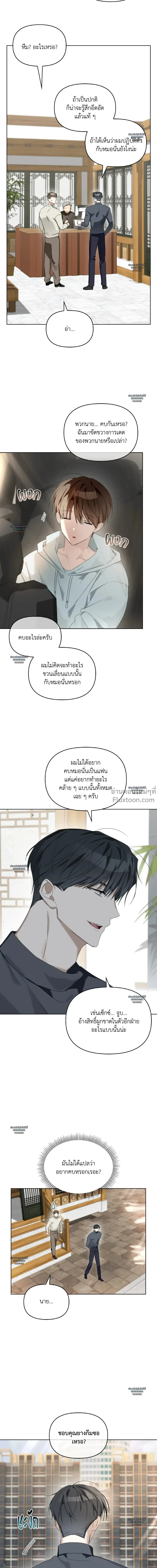 หน้าที่ 18