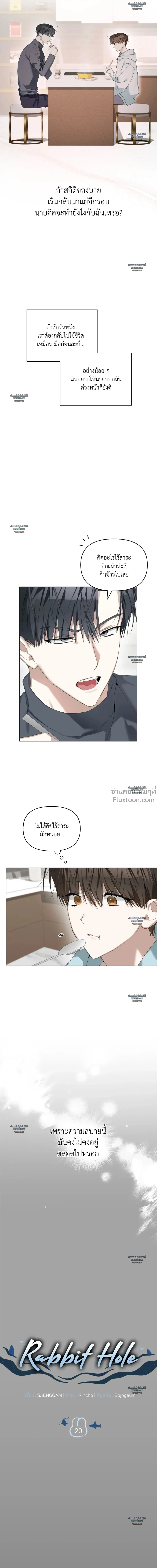 หน้าที่ 10