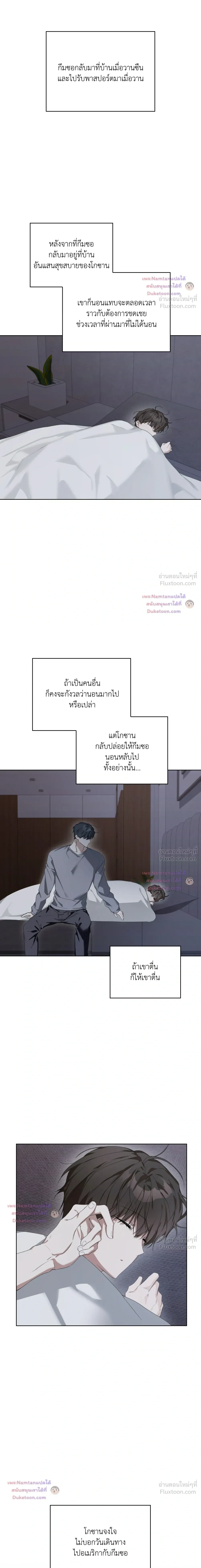 หน้าที่ 10