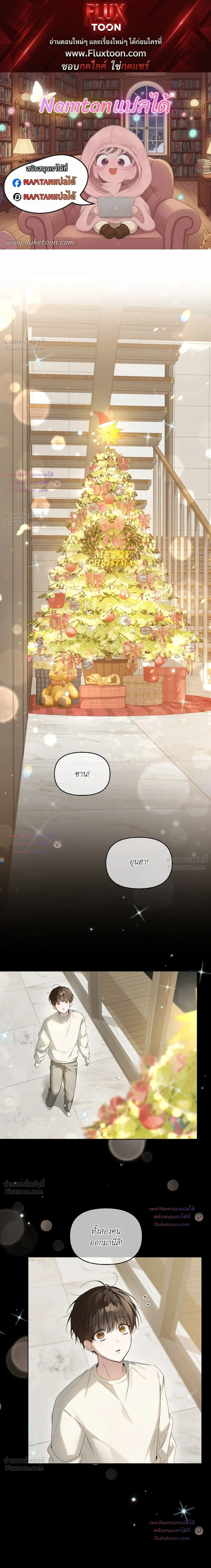 หน้าที่ 1