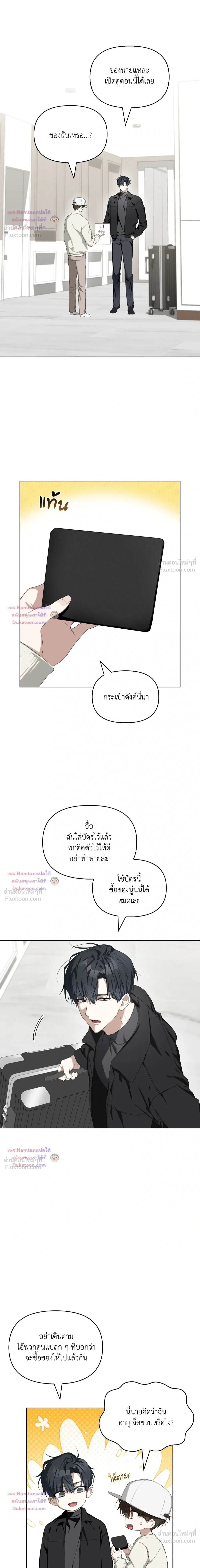 หน้าที่ 12
