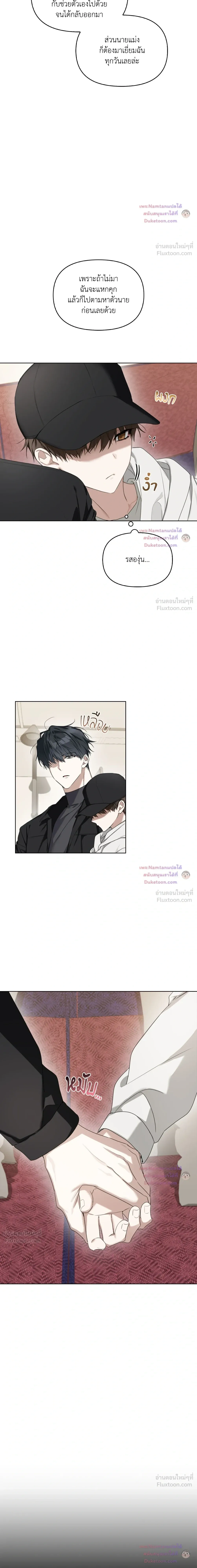 หน้าที่ 11