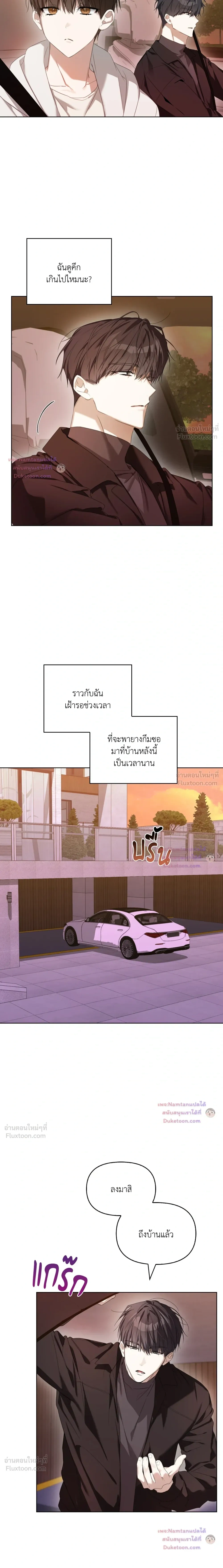 หน้าที่ 17
