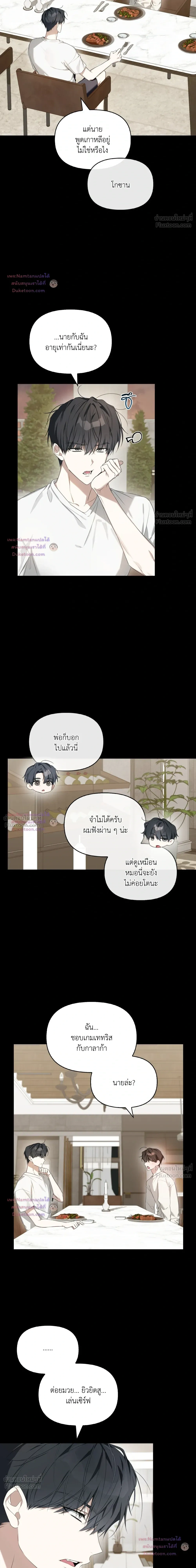 หน้าที่ 5