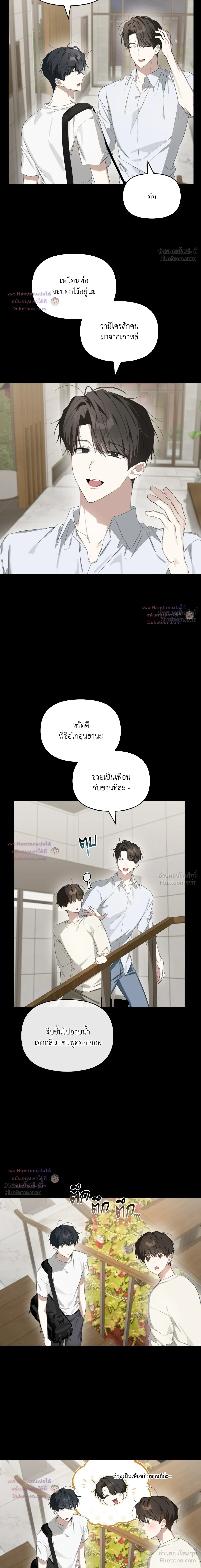 หน้าที่ 15