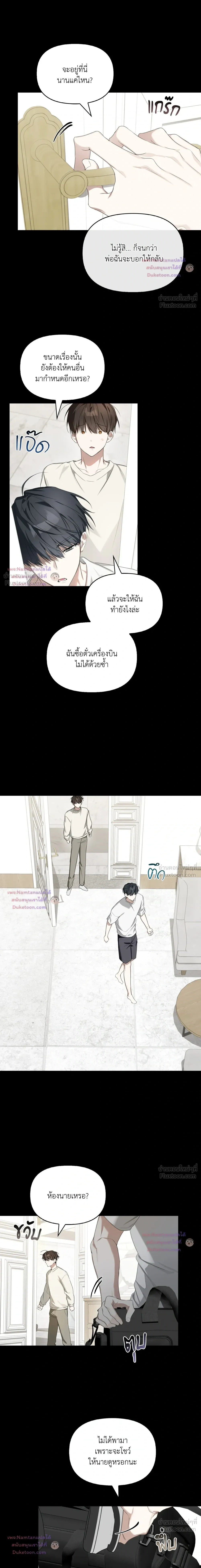 หน้าที่ 10