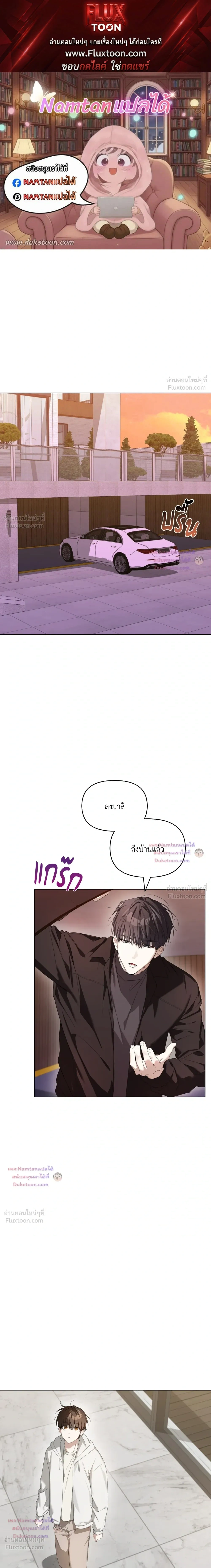 หน้าที่ 1