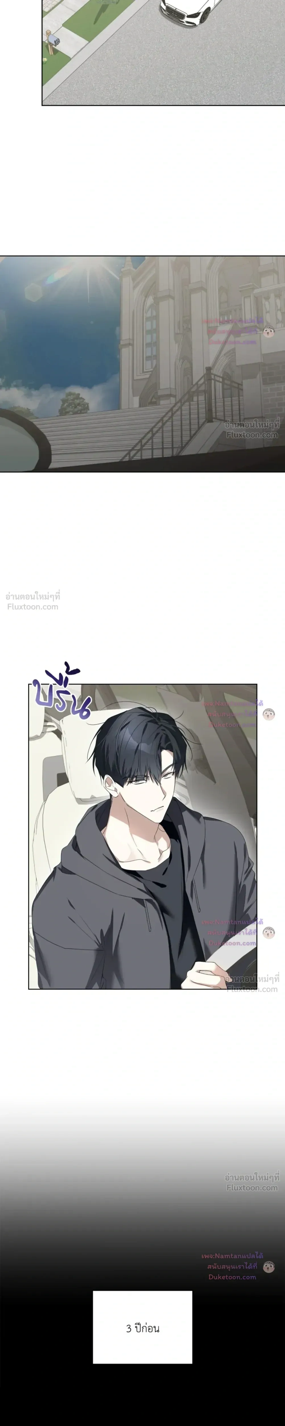 หน้าที่ 11
