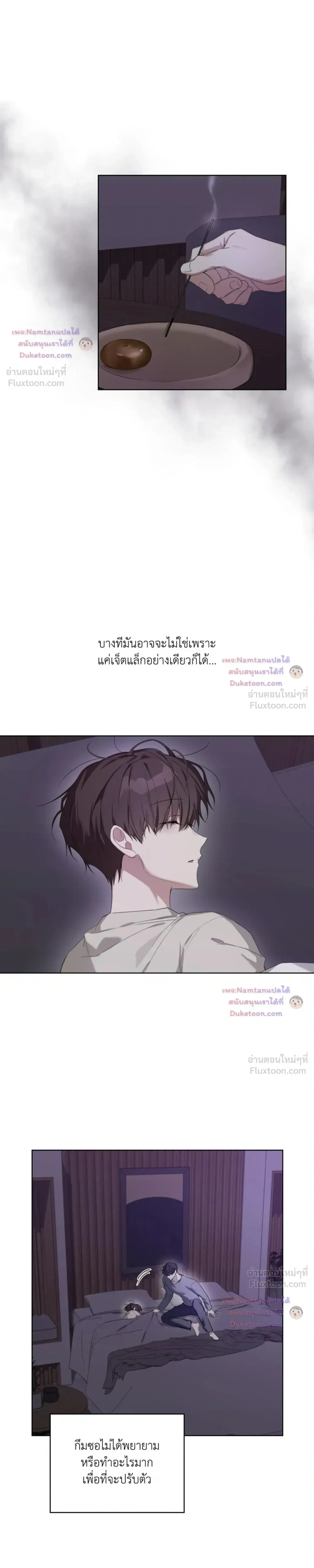 หน้าที่ 9