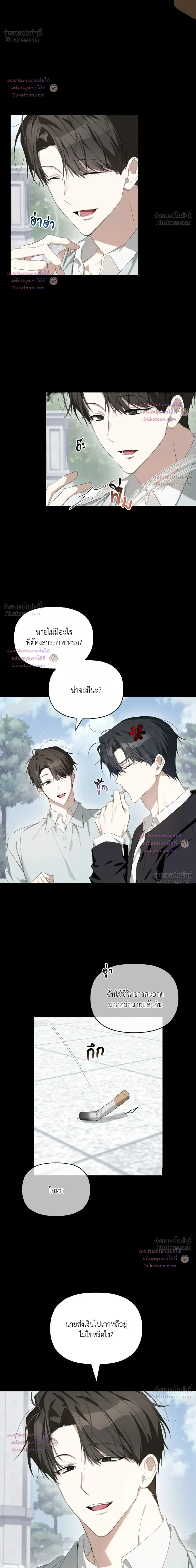 หน้าที่ 15