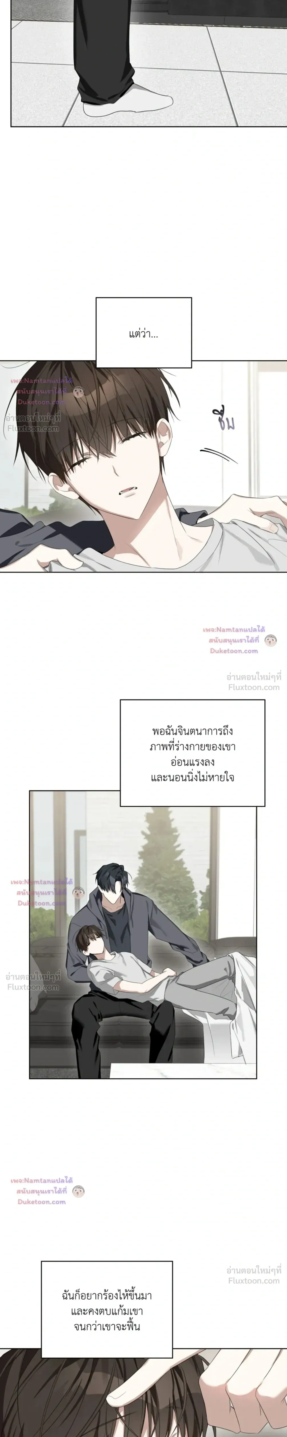 หน้าที่ 23