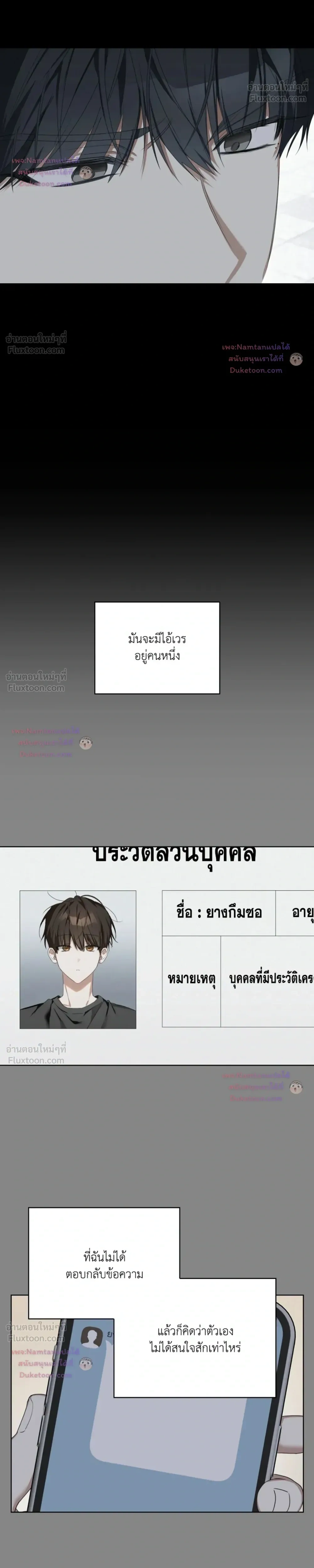 หน้าที่ 19