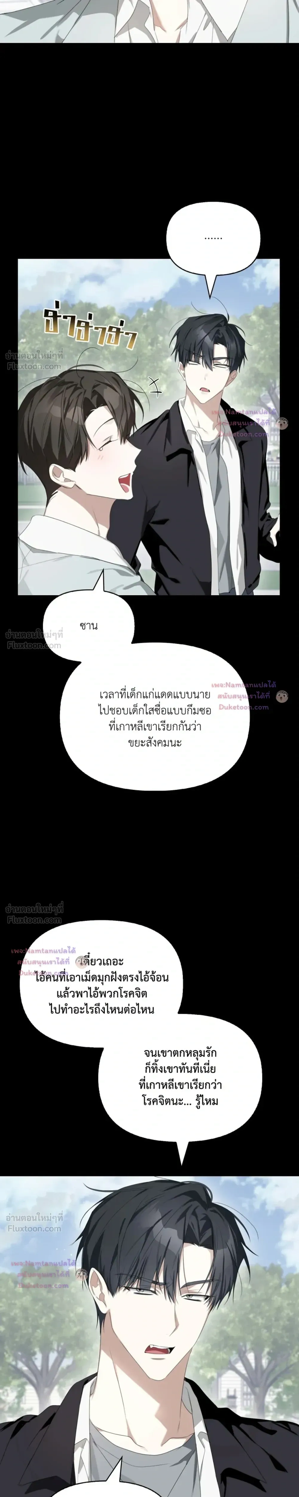 หน้าที่ 16