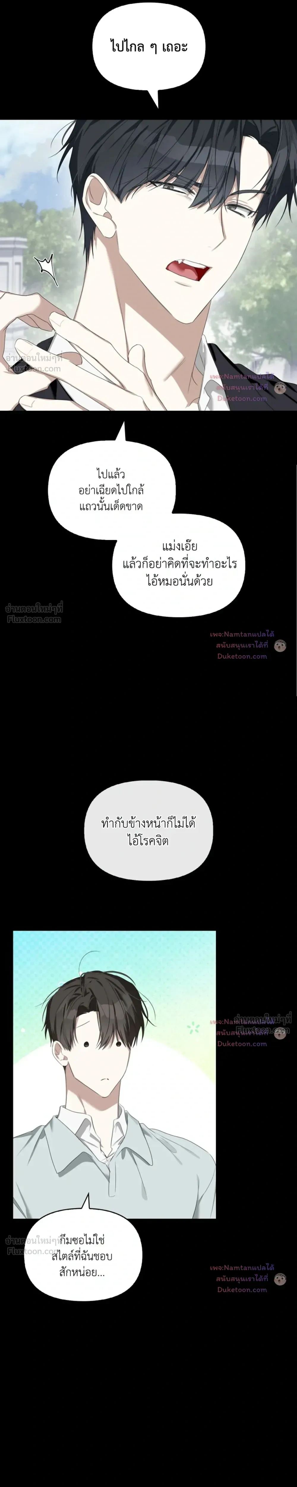 หน้าที่ 18