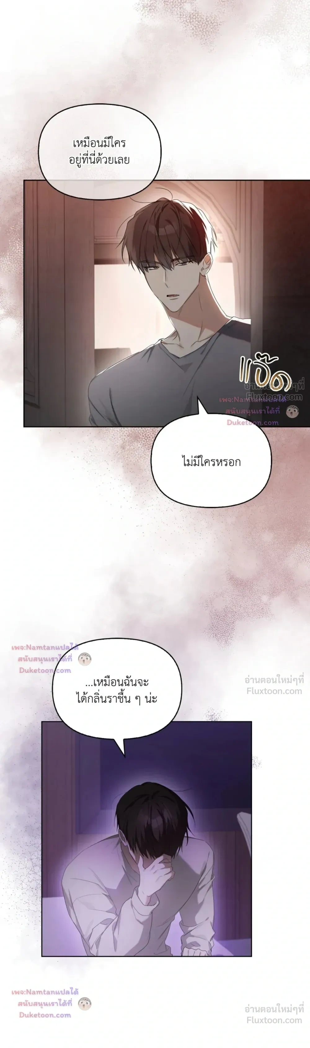 หน้าที่ 8